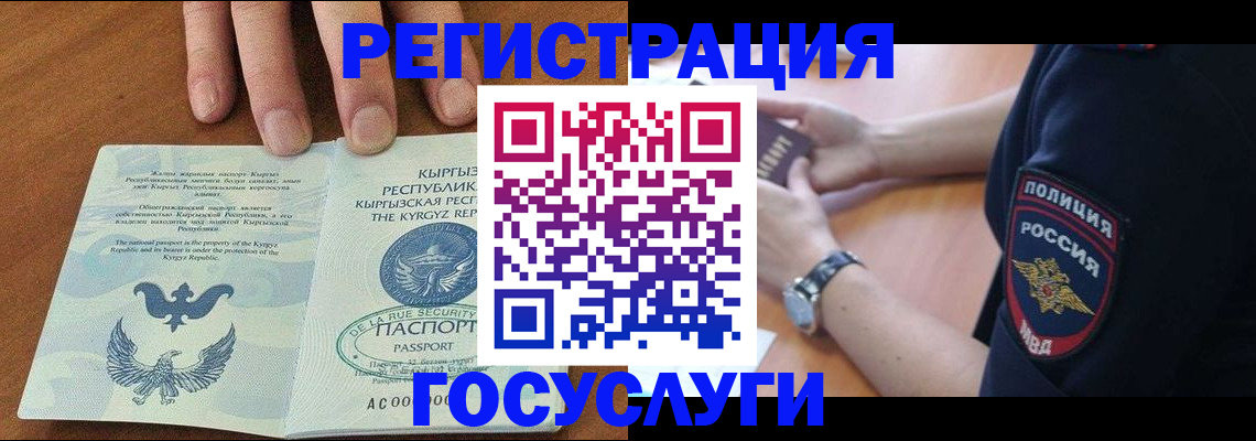 регистрация для дет. сада в Оренбурге